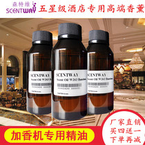 Sentville scentway five-star hotel fragrance spray machine replenishment liquid fragrance expander special essential oil aromatherapy perfume
