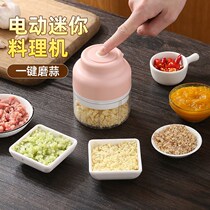 Electric mini meat grinder household manual small multi-function hand stir chopping Pepper artifact shredding vegetable Mincer
