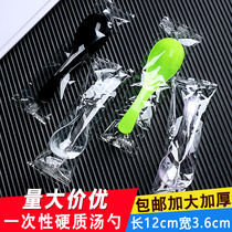 Disposable spoons Individually packaged plastic spoons Spoons Dessert spoons Thickened takeaway packaging spoons Crystal spoons
