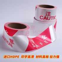 Red and white attention to safety warning belt Disposable 50m cordon isolation belt Site warning belt 100m customized