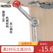 Heidi poem casually stops adjustable support rods arbitrary stop with folding hydraulic pole closet to flip door support