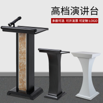 Shunnan simple speech platform welcome stage reception desk conference host platform podium display table