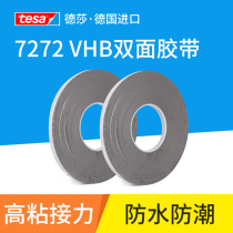 Desa tesa7272 fixed adhesive temperature resistant and load-bearing force transparent gray VHB foam double-sided tape
