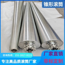 Conical roller stainless steel power conveyor line turning machine 90-degree wrapping glue 180-degree double-row gear taper roller