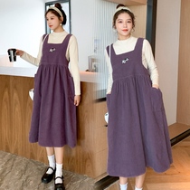 Anti-radiation maternity dress pregnancy clothes autumn and winter wear fashion loose long two-piece dress