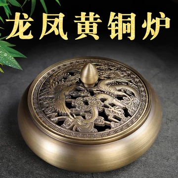 黄铜禅意香炉-黄铜禅意香炉促销价格、黄铜禅意香炉品牌- 淘宝