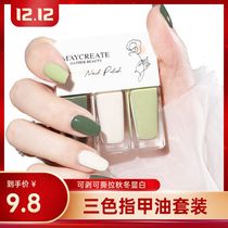 3 bottle set 2021 new color nail polish color color without baking quick drying peeling and tear lasting without fading White
