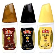 Golden Rooster Liquid Black Shoe Polish Multifunctional Colorless Leather Leather Shoes Special Famous Brand Golden Rooster Shoe Polish Black