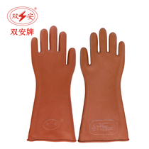 Double safety brand 12kv insulated gloves Anti-electric shock high voltage rubber insulated gloves Comfortable and durable electrical gloves