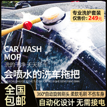 (Car washing artifact) Automatic design without power connection and telescopic full set of Brush tools with solvent pot ZK
