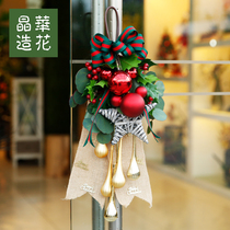 Jinghua flower Christmas rattan door ornaments door hanging Christmas Wall 2021 New Christmas gifts Christmas decorations