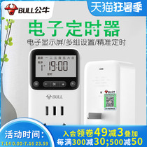 Bull fish tank timer reservation cycle intermittent control switch charging automatic power-off Smart Socket countdown