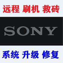 Sony Sony H8314 H8324 SO-05K XZ2C XZ2C Remote Original Plant Brushed Machine Upgrade Rescued Brick