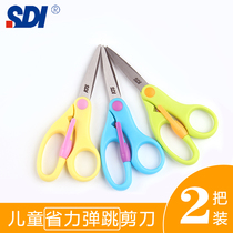 Taiwan SDI hand card children scissors round head safe and labor-saving automatic bounce handmade paper-cut plastic kindergarten students 0839C safety small DIY spring scissors for kindergarten primary school students