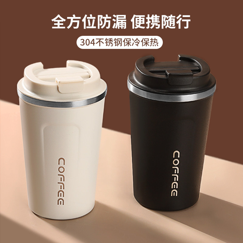 2025年选对咖啡杯随行杯保温杯，这3个误区别踩！-保暖服装-淘宝好物网
