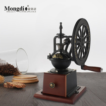 mongdio big wheel hand grinder Household retro coffee bean grinder Hand grinder Coffee machine grinder