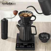 Mongdio petal hand brew coffee pot set household ceramic filter cup filter sharing pot coffee utensils