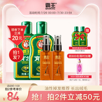 Overlord ginger anti-off shampoo Supple improvement frizz hair growth liquid Shampoo cream Oil control fluffy shampoo set