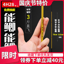 Special price 4h28 adjustment fishing rod set stream pole very fine carp crucian carp Rod long hand pole ultra light hard platform fishing rod