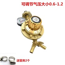 Shuaiwei household liquefied gas pressure reducing valve safety gas cylinder pressure regulating valve adjustable valve tank with pressure gauge single and double mouth