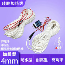 Electric heating ground heating wire for snake raising pigs and piglets in farms Cement floor heating wire insulation board heating wire