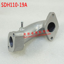Applicable to New Dazhou SDH110-19 19A Weiwu Air Intake Carburetor Joint Intake Valve Original