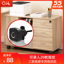  Triple drawer lock Drawer fingerprint lock File cabinet Bookcase locker Wardrobe lock Smart electronic password lock Lock