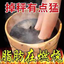 Zhang Jiani's same herbal foot bath bag can easily remove fat and need to return your small waist to buy 2 get 1 free.