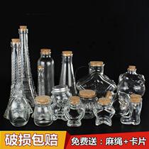 Mini glass bottle Special small drift bottle Wishing bottle with wooden stopper cap seal Exquisite creative diy handmade ornaments
