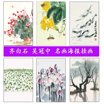 吴冠中江南挂画-吴冠中江南挂画促销价格、吴冠中江南挂画品牌- 淘宝