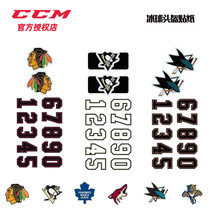 Hockey Stickers Helmet Number Digital Stickers Hockey Stickers Hockey fans Stickers Labels