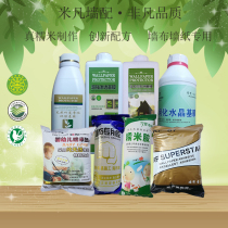 High-stick glutinous rice glue wallpaper Wall cloth mural glue repair wallpaper bamboo charcoal penetration base film set