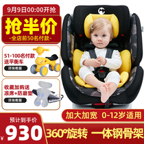 ledibaby Child Safety Seat car 0-12 year old baby baby car 360 degree rotation can sit and lie down