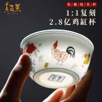 1:1 re-engraved into the chicken tank Cup Kung Fu Tea Cup personal special tea cup Master Cup single cup tea bowl ceramic tea cup