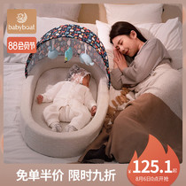 babyboat Portable bed in bed Baby crib Newborn foldable bb bionic bed Anti-pressure