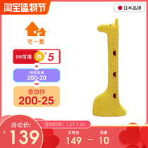 Japan hashy childrens electronic height measuring instrument Giraffe ultrasonic height ruler Tailor-made high artifact intelligent