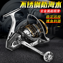 Japan Import Bearings 18 Shafts Full Metal Fishing Wheel Fish Wire Wheel Road Subround Sea Rod Wheel Far Throw Spinning Wheel Fish Wheel