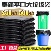 Black large garbage bag large thick oversized hotel sanitation property extra large plastic bag size commercial wholesale