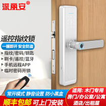 Home smart electronic code lock remote control office room bedroom hotel apartment through wooden door fingerprint lock