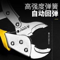 Locking pliers multifunction universal heavy pressure pliers mu gong jia qian gong ju big flat c xing qian