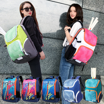 Clearance sale badminton bag shoulder bag 2-3 pieces badminton bag Tennis bag backpack with shoe warehouse