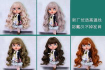Blythe small cloth wig High-quality high-temperature silk bangs in large waves