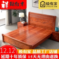 Redwood bed 1 8 m double bed pineapple solid wood bed rosewood mahogany furniture mahogany big bed 1 5 master bed