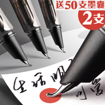 Art pen student special elbow thick head thick head practice hard pen calligraphy bend tip just pen tip 0 7 art adult signature signature art student with straight tip can replace ink sac thin gold body dark tip