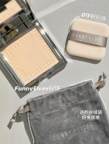 Funny Elves powder cake oil control makeup lasting fe soft coke powder cake funnyelse photosensitive concealer makeup