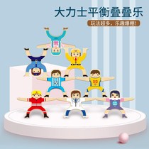 Childrens early education Building blocks Puzzle Parent-child intelligence development Hercules balance stacking music toy Arhat table game