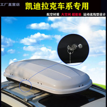 Dedicated to Cadillac XT4XT5 Roof Trunk ATSL XTS SRX SUV Car Travel Storage Box
