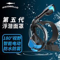 Diving mirror snorkeling mirror equipped with breathing tube set adult children myopia free full dry swimming Three Treasures