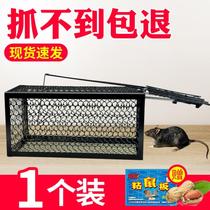 Mouse cage trap rat trap mouse artifact continuous catch large pounce automatic home efficient rodent control