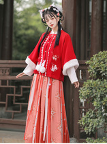 (Yutu Yao) Ancient Chinese clothing womens Ming half-sleeved jacket waist skirt Chinese style thickened jacket skirt autumn and winter